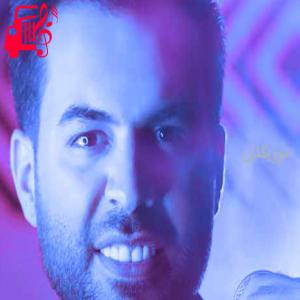 دانلود آهنگ آهنگ حس ناب از پیمان زارعی + متن ترانه