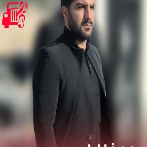 دانلود آهنگ آهنگ حیف از مجید خراطها + متن ترانه