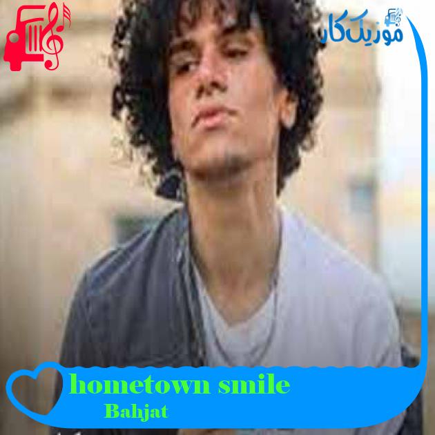 آهنگ hometown smile از Bahjat + متن ترانه