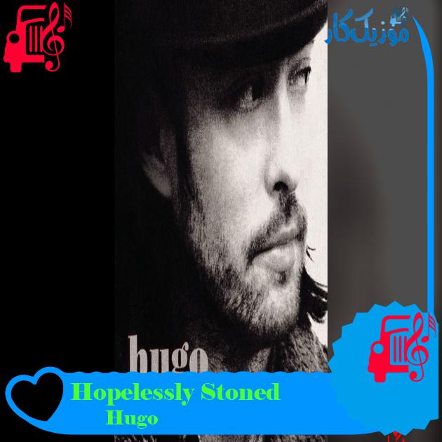 آهنگ Hopelessly Stoned از Hugo آهنگ Hopelessly Stoned از Hugo