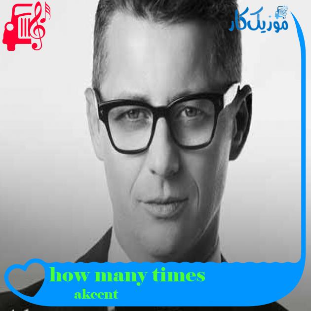 آهنگ how many times از akcent + متن ترانه آهنگ how many times از akcent + متن ترانه