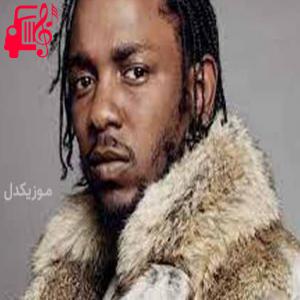 کاور آهنگ Humble از Kendrick Lamar + متن ترانه اثر Kendrick Lamar