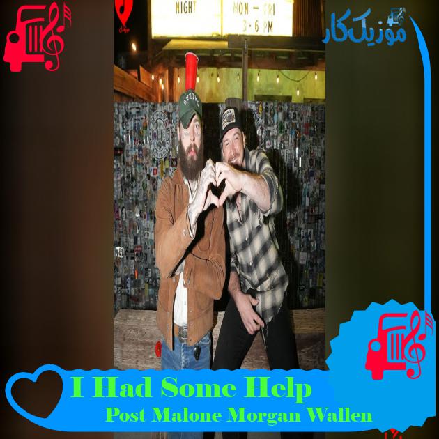 آهنگ I Had Some Help از Post Malone Morgan Wallen I Had Some Help