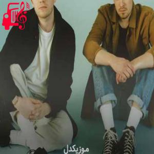 دانلود آهنگ آهنگ I Wanna See You Smile از Aquilo + متن ترانه