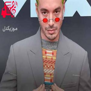 دانلود آهنگ آهنگ in da ghetto از J Balvin + متن ترانه