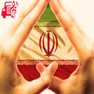 کاور آهنگ ایران ایران از اسی + متن ترانه اثر اسی