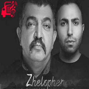 دانلود آهنگ آهنگ عوض شدی لامصب چرا دلم نمیکنه از نیما شمس و احمد ایراندوست + متن ترانه