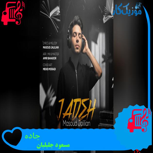 پری آسمان بهترین جهان