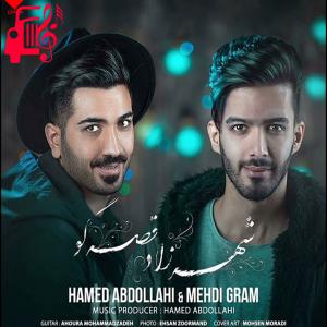 دانلود آهنگ آهنگ شهرزاد قصه گو از حامد عبداللهی و مهدی گرام + متن ترانه