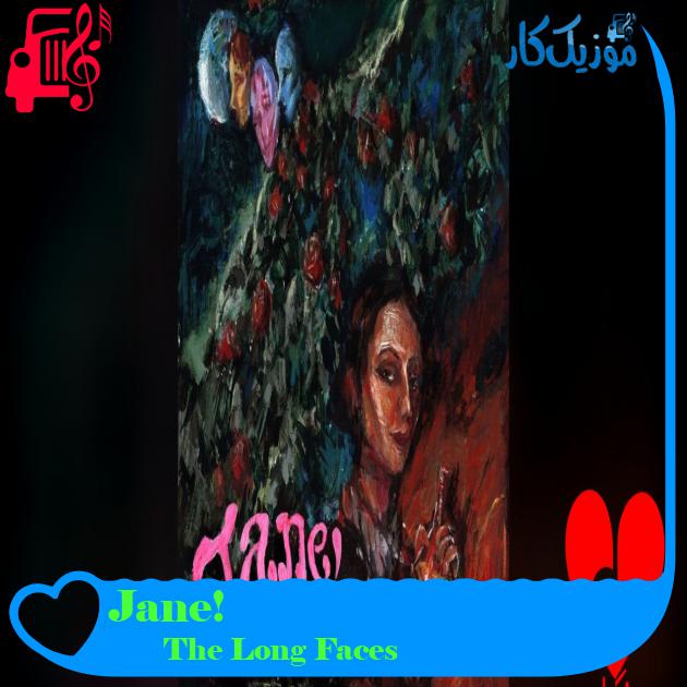 آهنگ Jane! از The Long Faces آهنگ Jane!
