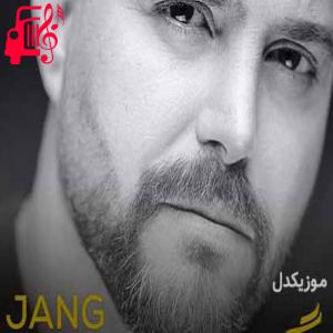 دانلود آهنگ دانلود اهنگ باز داره بارونی میشه چشات علی عبدالمالکی MP3 – موزیک کار