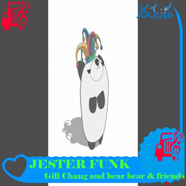 JESTER FUNK
