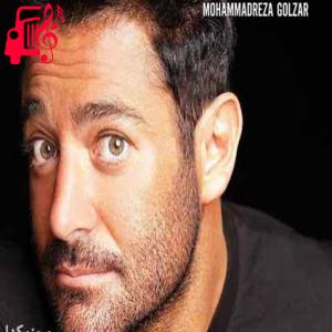 کاور آهنگ جونم از محمدرضا گلزار اثر محمدرضا گلزار