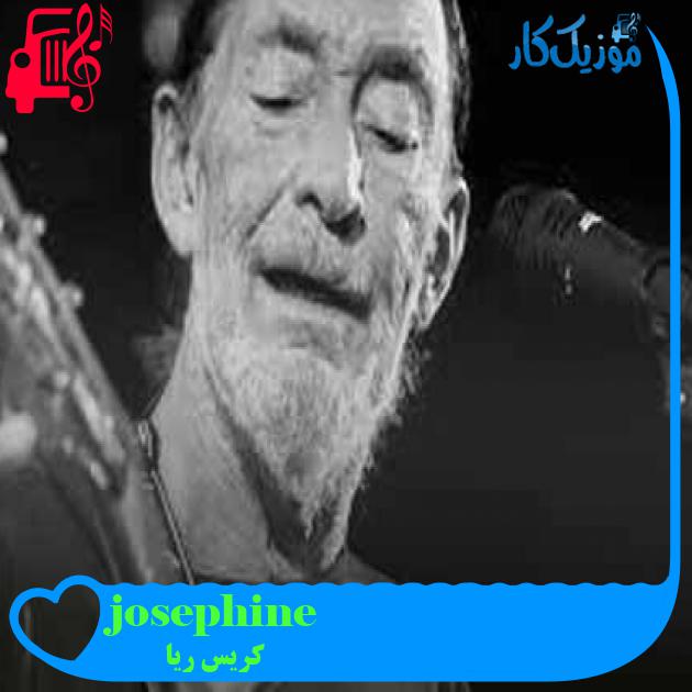 آهنگ josephine از کریس ریا + متن ترانه آهنگ josephine از کریس ریا + متن ترانه