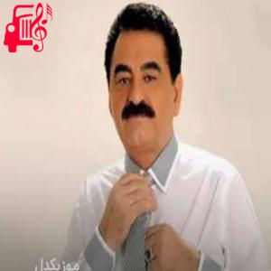 دانلود آهنگ آهنگ kadifenin kesesi از ابراهیم تاتلیس