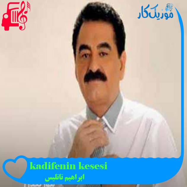 آهنگ kadifenin kesesi از ابراهیم تاتلیس آهنگ kadifenin kesesi از ابراهیم تاتلیس