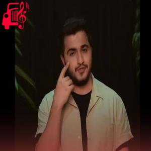دانلود آهنگ آهنگ کاش میشد الان دوتایی شهرو هی دور بزنیم از عرشیاس