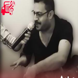دانلود آهنگ آهنگ کاشکی که عاشق از جواد شیرو + متن ترانه