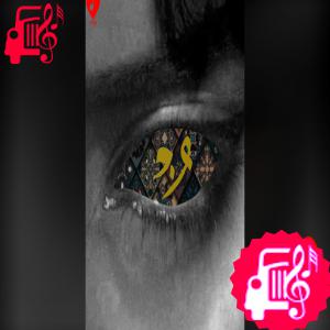 دانلود آهنگ آهنگ خواب بهار از ONEDAM