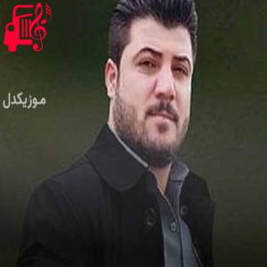 کاور آهنگ خه نه بندان از آوات بوکانی + متن ترانه اثر آوات بوکانی