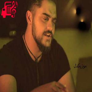 دانلود آهنگ آهنگ خودم خرابش میکنم از على خدابنده + متن ترانه