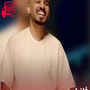 دانلود آهنگ آهنگ جهان در گردشه به دور ماه تو از فاضل دریس