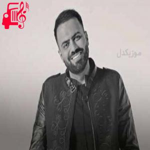 دانلود آهنگ دانلود آهنگ یهو رفتم تو خودم یاد تو افتادم از رضا شیری MP3