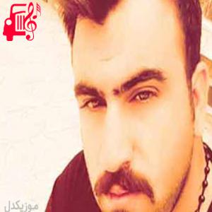 دانلود آهنگ آهنگ زخمم کاریه هی تیر ایکشه از میلاد صالحی + متن ترانه