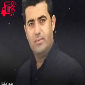دانلود آهنگ آهنگ کیژه کورد از آیت احمدنژاد + متن ترانه