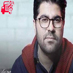 دانلود آهنگ آهنگ منو تو یه چند وقته کنار همیم ولی یه شمال باهم نرفتیم از حامد همایون + متن ترانه
