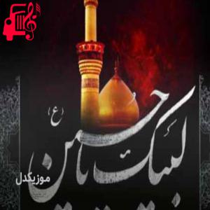 دانلود آهنگ آهنگ خدا رفته خدا از کوچه های شهر ما رفته از موزیک کار + متن ترانه