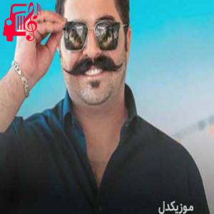 کاور دانلود اهنگ فکر نمیکردم دیدنت میشه آرزو برام بهنام بانی MP3 – موزیک کار اثر بهنام بانی