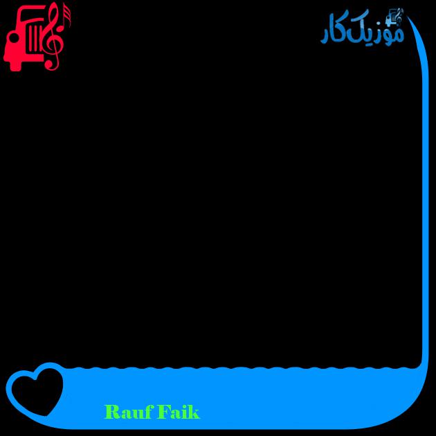 آهنگ колыбельная از Rauf Faik + متن ترانه آهنگ колыбельная از Rauf Faik + متن ترانه