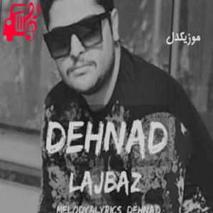 دانلود آهنگ آهنگ لجباز از دهناد + متن ترانه