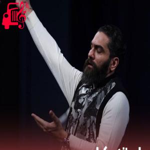 دانلود آهنگ آهنگ بخواب تا رنگ بی مهری نبینی از علی زند وکیلی + متن ترانه