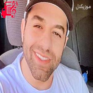 کاور دانلود اهنگ سودت زیان شد سودا نیامد رضا بهرام MP3 – موزیک کار اثر رضا بهرام