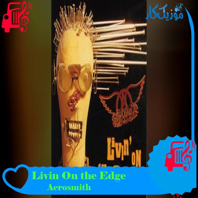 آهنگ Livin On the Edge از Aerosmith آهنگ Livin On the Edge از Aerosmith