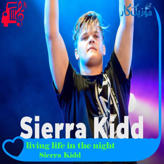 آهنگ living life in the night از Sierra Kidd + متن ترانه
