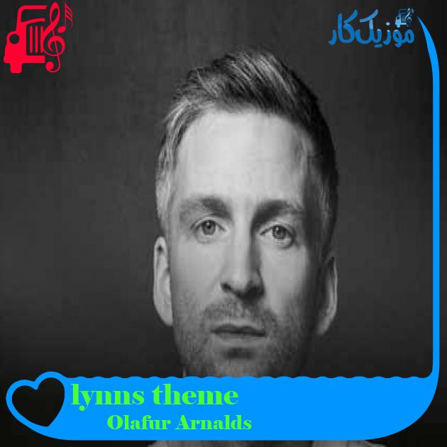 آهنگ lynns theme از Olafur Arnalds آهنگ lynns theme از Olafur Arnalds