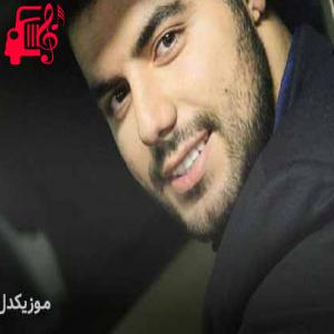 دانلود آهنگ آهنگ تا ابد عشقم با تو میمونم از حامد برادران