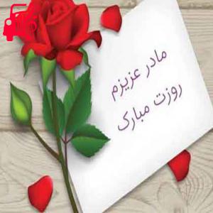 کاور آهنگ رنگ چشات زیباترین ترکیب رنگه از گروه بانوان رستا + متن ترانه اثر گروه بانوان رستا