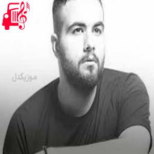 کاور آهنگ دور شدی دیوونه دلتنگ دلتنگم از شاهین بنان + متن ترانه اثر شاهین بنان