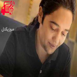دانلود آهنگ دانلود اهنگ تو گیرایی دلم گیره تو میخندی دلم میره امین بانی MP3 – موزیک کار