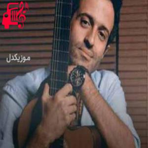کاور آهنگ یار جون جونی تو دیگه با اونی آخه کیو میسوزونی از ماهرویان + متن ترانه اثر ماهرویان