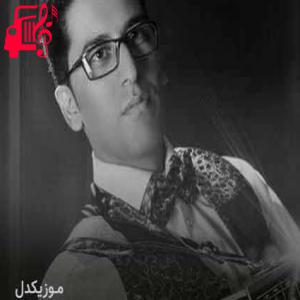 کاور آهنگ مامانیم از جمیل بایرامی + متن ترانه اثر جمیل بایرامی