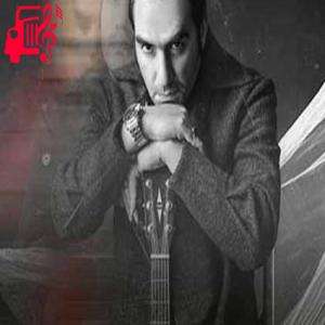 دانلود آهنگ آهنگ من عادت دارم به روزای تلخ از رضا یزدانی + متن ترانه