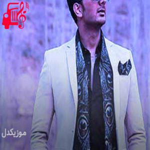 دانلود آهنگ آهنگ همیشه نمیشه جنگید با این همه سردی از فرزاد فرزین + متن ترانه