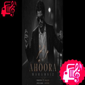 کاور دانلود آهنگ دیلبریم حلالین سنین یوخدی مرامین از اهورا با متن | Ahoora – موزیک کار اثر اهورا