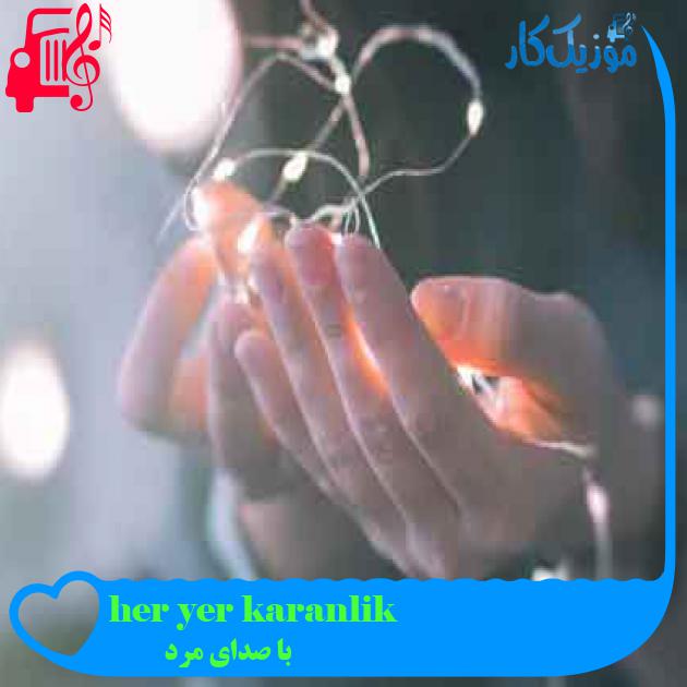 آهنگ her yer karanlik از با صدای مرد + متن ترانه