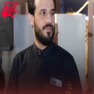 دانلود آهنگ آهنگ تعبني الله يتعبه از محمد الجبوری